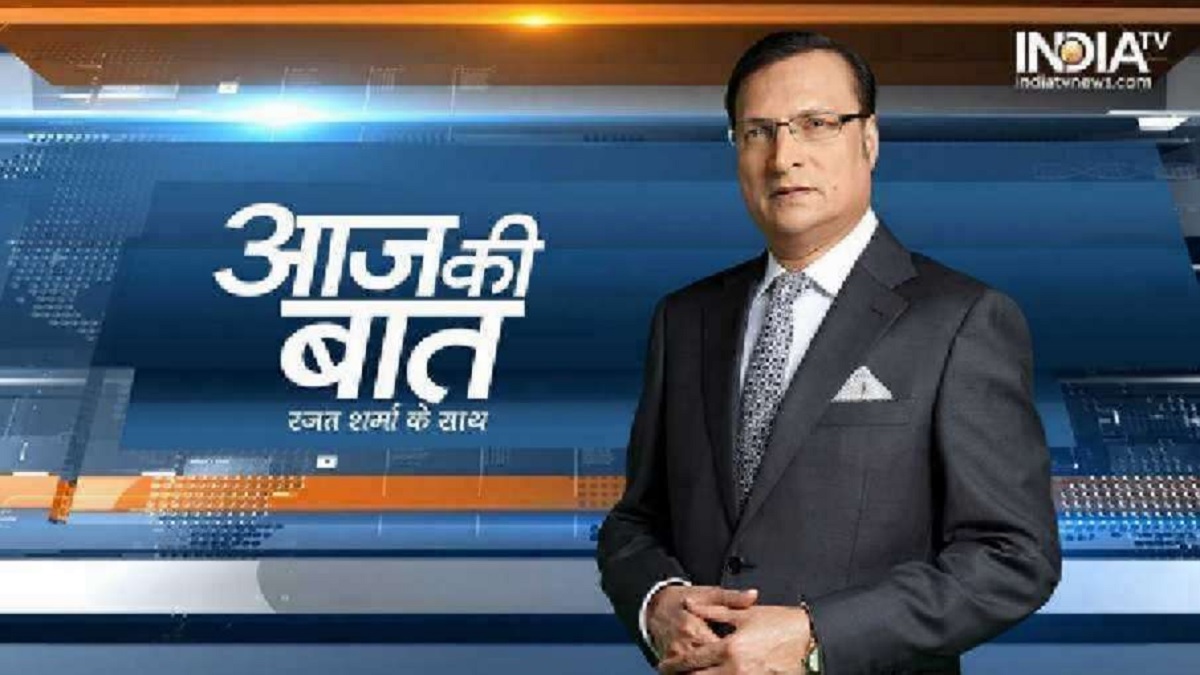 Rajat Sharma’s Blog | हलाल सर्टिफकेट पर सियासत